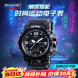 时刻美（skmei）初高中生运动户外电子手表闹钟防水12-18岁学生专用生日礼物1155B