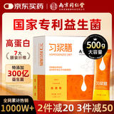 南京同仁堂匀浆膳国家专利益生菌高蛋白中老年营养品流食代餐粉搭增稠剂500g