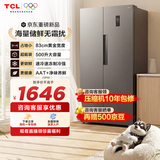 TCL汪鲜生500升对开门双开门大容量速冻净味抗菌一级能效风冷无霜家用电冰箱R500V5-S国家补贴