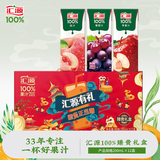 汇源100%混合装礼盒果汁饮料200ml*12盒果蔬汁送礼宴请
