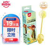 阿麦斯（amos） 音乐棒棒糖 12g 迪士尼疯狂动物城联名款糖果 儿童健康无糖零食