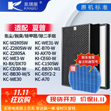 凯琪丽（KAIQILI）适配夏普空气净化器滤芯 FZ-380HFS过滤网 KC-W280/WB3/BB30-W/BD30