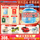 蓝河（blue river）【集10罐兑1罐】姆阿普三段婴儿配方奶粉3段800g*6罐（1-3岁）