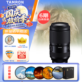 腾龙（Tamron）70-180mm F/2.8 Di III VC VXD G2二代防抖大光圈长焦变焦全画幅微单镜头(索尼全幅E口)滤镜套装