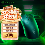 雷蛇（Razer）毒蝰V3极速版无线鼠标 电竞游戏鼠标轻量化 吃鸡/三角洲打瓦/LOL 黑色【含5号电池】