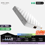 金可儿（Kingkoil）【绿翡翠认证】繁星A乳胶床垫三区弹簧床垫1.8米x2米软硬适中