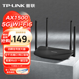 普联（TP-LINK） 凌云WiFi6 双千兆AX1500无线路由器 5G双频 易展Mesh 高速穿墙家用 儿童上网管控 XDR1520易展版