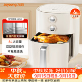 九阳（Joyoung）6L大容量空气炸锅家用 准确定时无油低脂煎炸烘多功能蒸烤一体机空气炸锅 KL-J63A