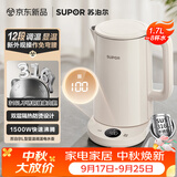 苏泊尔（SUPOR）家用1.7L电热水壶烧水壶开水壶电水壶煮水壶  316L不锈钢 12段调温恒温水壶调奶器SW-17J78L