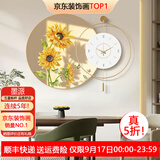 墨派现代轻奢餐厅装饰画创意饭厅钟表挂画高档大气麋鹿客厅背景墙壁画 欣欣向荣 直径60cm晶瓷+直径50钟表