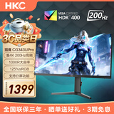 HKC 34英寸21:9带鱼屏WQHD准4K超清 1ms曲面1000R游戏电竞HDR400升降旋转显示器猎鹰  新款200Hz高刷 CG343UPro
