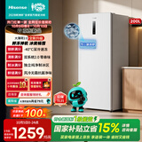 海信大薄荷新款200升立式冰柜家用变频冷柜移动制冰小型一级能效小冰箱冷冻柜冷藏小户型BD-200E5SLTKD