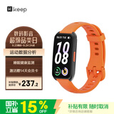 Keep智能运动手环 血氧心率监测手环 专业小球运动模式数据记录 B5活力橙硅胶表带版