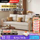 澳诺澜 沙发床两用现代简约可折叠收纳多功能小户型实木推拉伸缩收缩床 1.5米三面椰棕豪华款 棉麻布料【无储物】