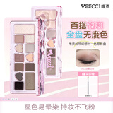唯资（VEECCI）丝带幻想十一色眼影盘一盘多用大地色眼影面部提亮 Y01迷雾幻想