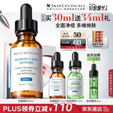 修丽可五酸果酸精华30ml护肤品水杨酸控油祛痘去黑头生日礼物送女友
