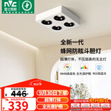 雷士（NVC）LED精品射灯方形吸顶明装斗胆灯超薄格栅灯四头防眩40瓦黑杯暖白