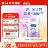 美赞臣 亲舒 婴儿乳蛋白部分水解配方奶粉 1段 850g 0-12月 低适乳糖