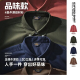 马登工装美式休闲磨毛牛津纺衬衫长袖外套纯棉牛津布薄款衬衣男 藏青色 【2026春新款/寸衫薄外套/衣服男装上衣】 XL