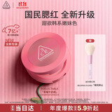 3ce单色腮红#DELECTABLE 草莓牛奶粉膨胀色提亮生日礼物送女友