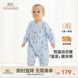英氏（YEEHOO）婴儿夹棉连体衣长袖宝宝内衣女童男童宝宝包屁衣婴儿服秋冬保暖 森趣雪人【襟哈款】 80cm （推荐9-18个月）