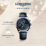 浪琴（LONGINES）瑞士手表 名匠系列计时码表 八针月相 男士皮带机械表 L27734920