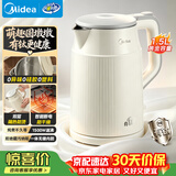 美的（Midea）电热水壶萌墩墩系列 升级有钛内胆 双层防烫 无缝一体烧水壶1.5L大容量自动智能断电MK-SHM1571-T