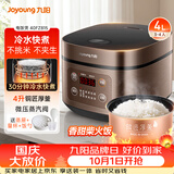 九阳（Joyoung）30分钟快煮饭大火力柴火饭4升家庭容量3~4人电饭煲电饭锅多功能微压焖煮方煲F-40FZ815