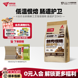 畅享优品（Cheer Share）酶解烘焙猫粮 k系列添加后生元粮成猫幼猫通用全价猫咪主食 肠道护卫 5kg