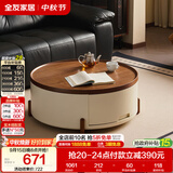 全友家居 中古风圆形小茶几客厅家用茶桌茶台小户型收纳储物柜子新款
