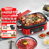 摩飞电器（Morphyrichards）多功能锅二代家用电火锅电煮锅电蒸锅5L鸳鸯火锅蒸煮炒煎烤肉烤鱼锅分体式多用途锅料理锅MR9099红