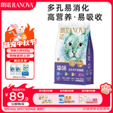 朗诺挚味主食冻干成猫粮鸡肉三文鱼混合冻干宠物食品全价冻干主粮450g