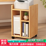 雅美乐电脑主机托架打印机一体置物架可移动机箱底座机箱托家用办公托盘
