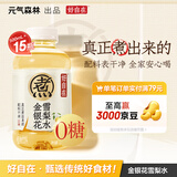 元气森林【好自在】 元气自在水 金银花雪梨水  500mL*15瓶装整箱植物饮料