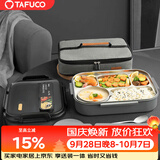 泰福高（TAFUCO）饭盒304不锈钢五格餐盘防烫学生便当盒配筷勺保温袋2.4LT5218棕色