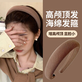 妙倩高颅顶海绵发箍网红新款洗脸发卡女款秋冬高级感压发捆头箍