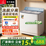 小鸭洗衣机半自动双桶双缸家用大容量小型租房宿舍波轮脱水甩干两用双杠省电老式强动力易操作以旧换新 19.5公斤 双缸 洗13+脱6.5 玻璃面板全国联保 青
