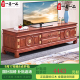 一善一品红木家具非洲花梨（学名：刺猬紫檀）实木中式团圆电视柜储物简约地柜客厅家具 环保工艺 A款2.0米电视柜