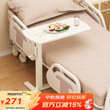 SOFS可移动床上餐桌老人专用护理桌医院病床卧床吃饭桌孕妇升降床边桌 【基础款】床头桌 白色_带轮