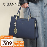 千百度（C.BANNER）包包女包牛皮手提包斜挎大容量中年品牌生日礼物高级感送女友老婆