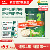 英氏（Engnice）米粉婴儿高铁有机米粉米糊辅食宝宝婴幼儿6个月以上罐装 10-12月加肉配方米粉鳕鱼番茄西兰花 228g*1罐