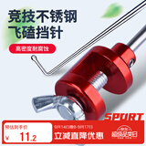 臻佑（Grsaed）飞磕挡针鱼护脱钩器竞技黑坑解鱼器便携摘钩器退钩器台钓鱼竿 手竿脱鱼器钓鱼配件
