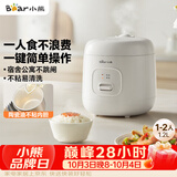 小熊（Bear）电饭煲 电饭锅1-2人 多功能宿舍迷你煮饭煮泡面不粘米饭锅1.2L DFB-F12Z2