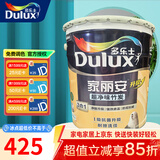 多乐士（Dulux）乳胶漆家丽安超净味竹炭3合1三合一A8678油漆涂料内墙漆面漆18L 18升单桶
