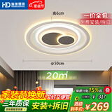 HD吸顶灯卧室灯中山灯具26款餐厅灯led造型灯护眼全光谱包上门安装