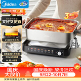 美的（Midea）0涂层电火锅不锈钢超薄速沸火锅专用锅分体可拆全钢速沸电火锅电热锅多功能锅8L电煮锅HGS3528G5