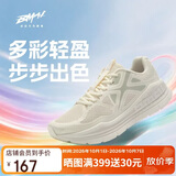 必迈（bmai）秋冬远征者Pure跑步鞋运动男鞋慢跑休闲通勤透气大体重鞋子男