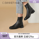 千百度女鞋简约气质骑士靴新款女靴中跟短靴方头加绒瘦瘦靴潮流 黑 36