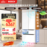 博世（BOSCH）小平安502L法式多门冰箱 自动制冰 2026新品 新一级能效 抗冷凝超薄 电冰箱 玻璃面板 KFB89VA21C