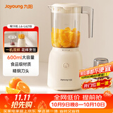 九阳（Joyoung）榨汁料理机 榨汁杯多功能易清洗家用搅拌机 打米糊果汁机婴儿辅食机L6-L621B